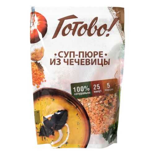 Суп-пюре из чечевицы Готово! 250 г в Билла