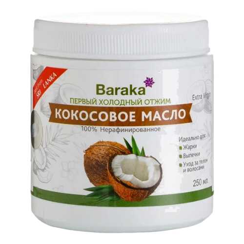 Кокосовое масло Baraka вирджин пластик 250 мл в Билла