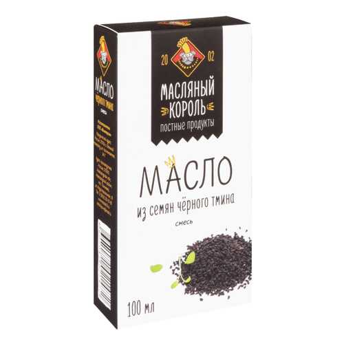 Масло из семян черного тмина Масляный Король смесь 100 мл в Билла