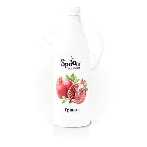 Топпинг Spoom гранат 1 кг в Билла
