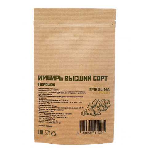 Имбирь корень молотый 100гр в Билла