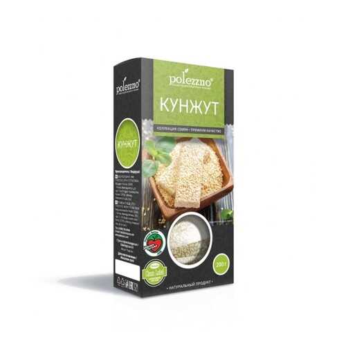 Кунжут Polezzno белый семена 200 г в Билла