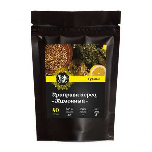 Перец Holy Om лимонный гурман 40 г в Билла
