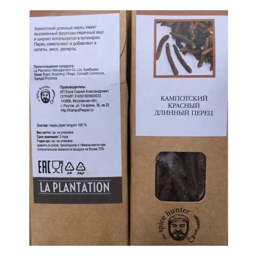 Перец Kampot Pepper длинный сушеный 50 г в Билла