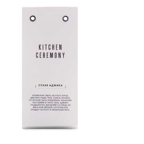 Приправа Аджика сухая Kitchen Ceremony 100 г, Россия в Билла
