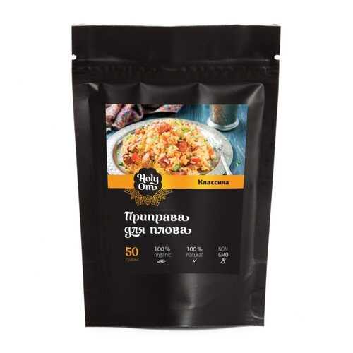 Приправа Holy Om для плова классика 40 г в Билла