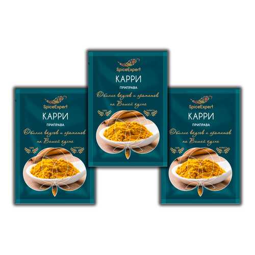 Приправа SpiceExpert Карри золотой 3 шт 20 г в Билла