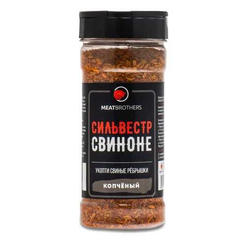 Сильвестр Свиноне копченый, приправа, Meatbrothers, 170 г Россия в Билла