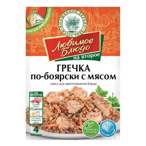 Смесь для приготовления Волшебное дерево блюда гречка по-боярски с мясом 25 г в Билла