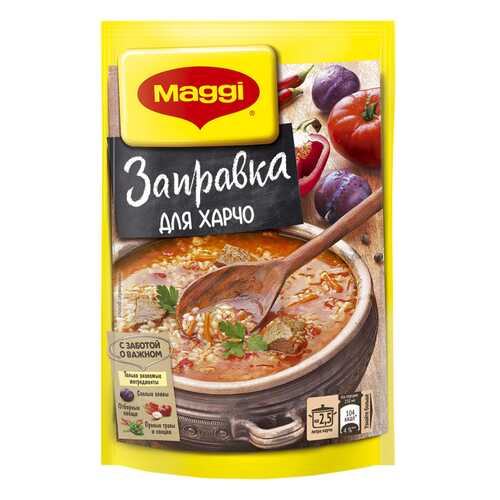 Заправка Maggi для харчо 200 г в Билла