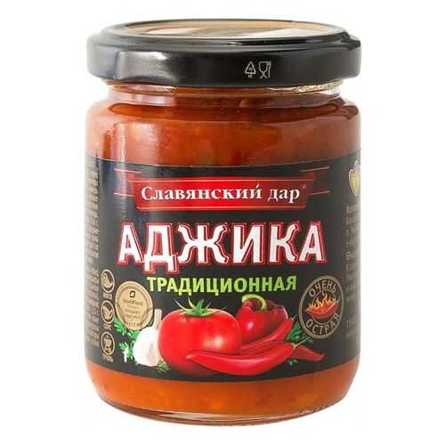 Аджика Славянский дар традиционная 170 г в Билла