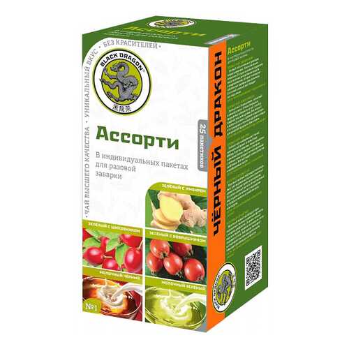 Ассорти чая Черный дракон 2 г 25 пакетиков в Билла