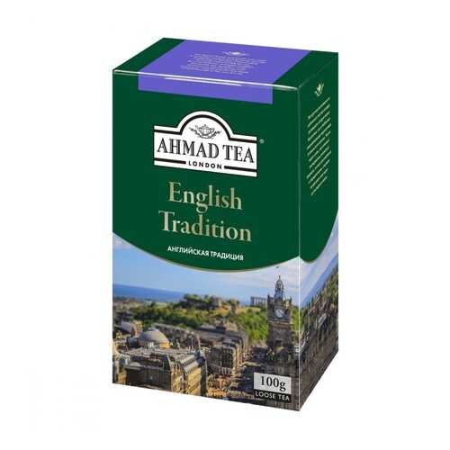 Чай Ahmad English Tradition черный листовой 100 г в Билла