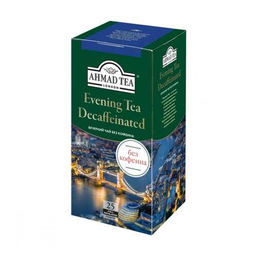 Чай Ahmad Evening Decaffeinated, черный с бергамотом без кофеина, 25 пакетиков в Билла