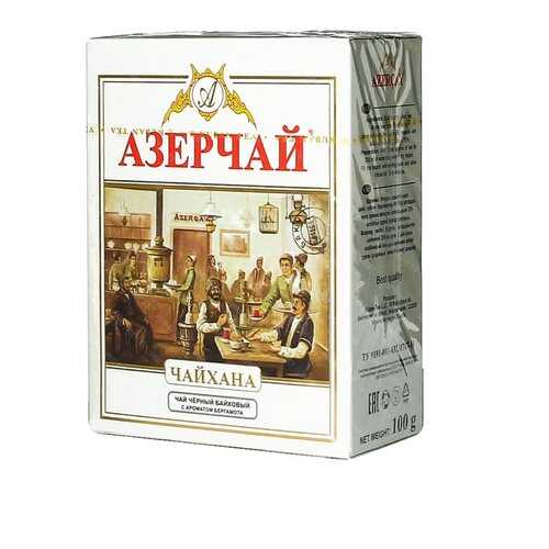 Чай Азерчай Чайхана аромат бергамота 100 г в Билла