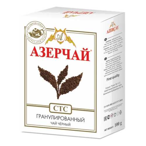 Чай Азерчай СТС, чёрный гранулированный, 100 гр в Билла