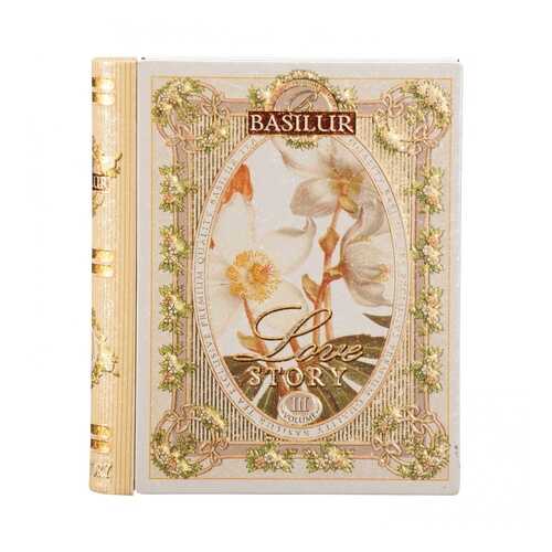 Чай Basilur чайная книга история любви том 3 зеленый с добавками 100 г в Билла