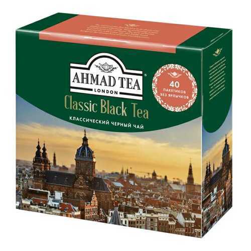 Чай черный Ahmad Tea классический листовой мелкий 40 пакетиков в Билла