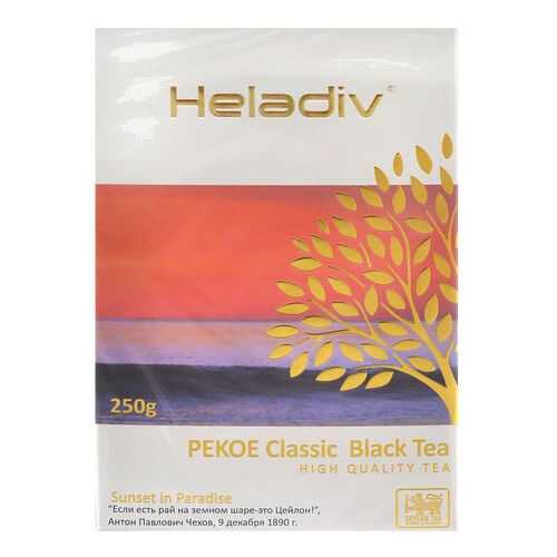 Чай черный Heladiv pekoe 250 г в Билла