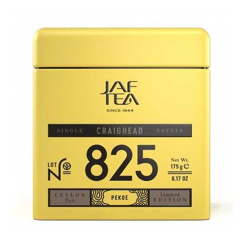 Чай черный JAF TEA Craighead 175 г ж/б Шри-Ланка в Билла