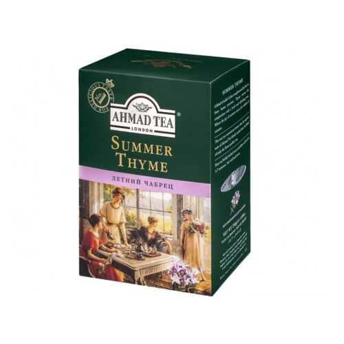 Чай черный листовой Ahmad Tea летний чабрец 250 г в Билла