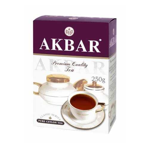 Чай черный листовой Akbar классическая серия 250 г в Билла