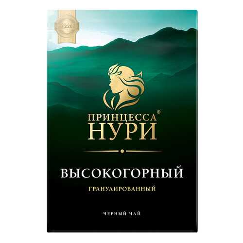 Чай черный листовой гранулированный Принцесса Нури Высокогорный 250 г в Билла