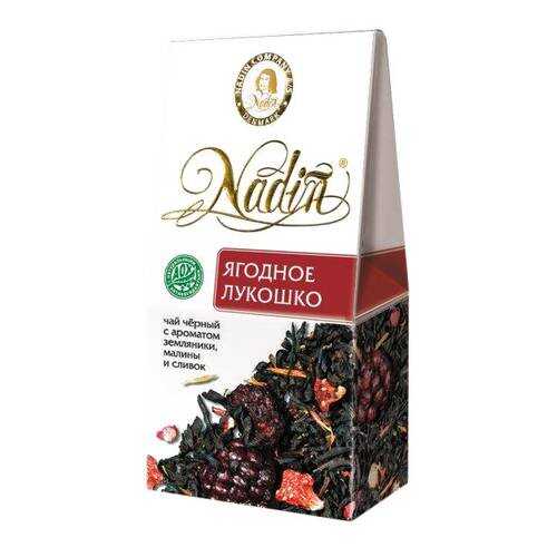Чай черный листовой Nadin ягодное лукошко 50 г в Билла