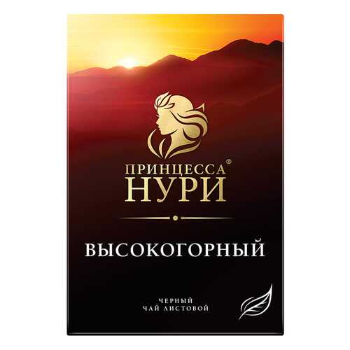 Чай черный листовой Принцесса Нури Высокогорный 250 г в Билла