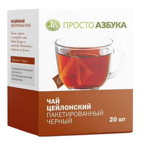 Чай черный Просто Азбука цейлонский 20*2 г в Билла