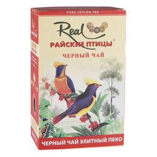 Чай черный Real райские птицы пеко 100 г в Билла
