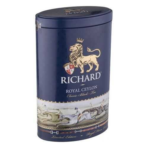 Чай черный Richard royal ceylon 80 г в Билла