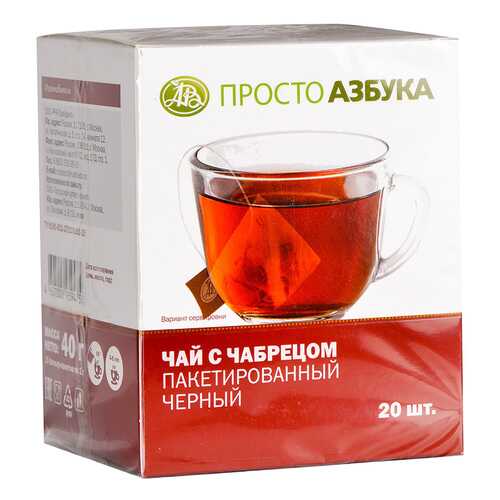 Чай черный с чабрецом Просто Азбука 20*2 г в Билла