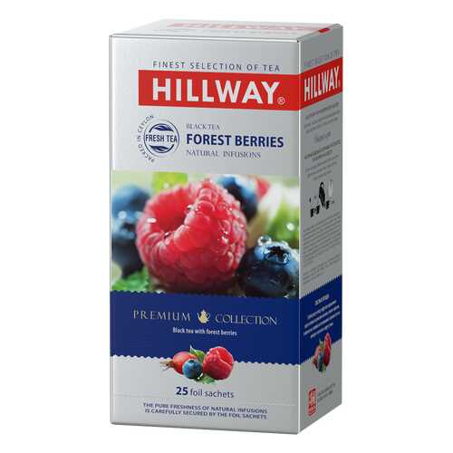 Чай черный с кусочками фруктов и ягод FOREST BERRIES т.з. HILLWAY в сашетах 1,5г*25*12 в Билла