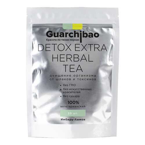 Чай для детокса Guarchibao Detox Herbal Tea Имбирь-Лимон в Билла