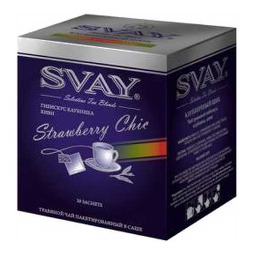 Чай гибискус Svay strawberry chic 20 пакетиков в Билла