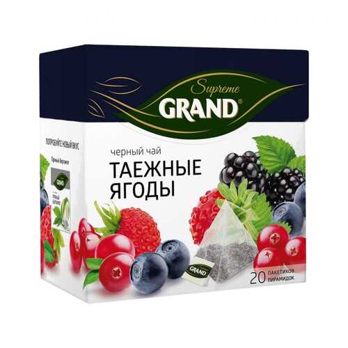 Чай Grand Таежные Ягоды, черный с добавками, 20 пирамидок в Билла