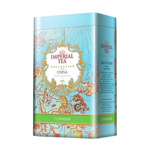 Чай Imperial Tea Collection Юньнань зеленый листовой 150 г в Билла