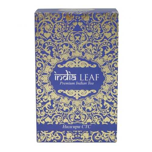 Чай India leaf Нилгири стс, черный гранулированный, 200 гр в Билла