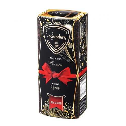 Чай Legendary Черный SUPREME PEKOE, крупнолистовой, 100 гр в Билла