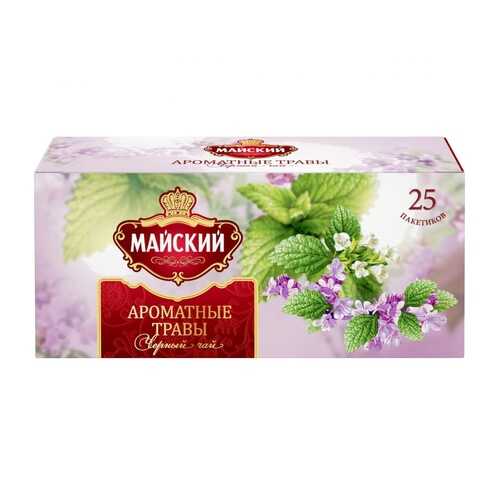Чай Майский Ароматные травы, черный с добавками, 25 пакетиков в Билла