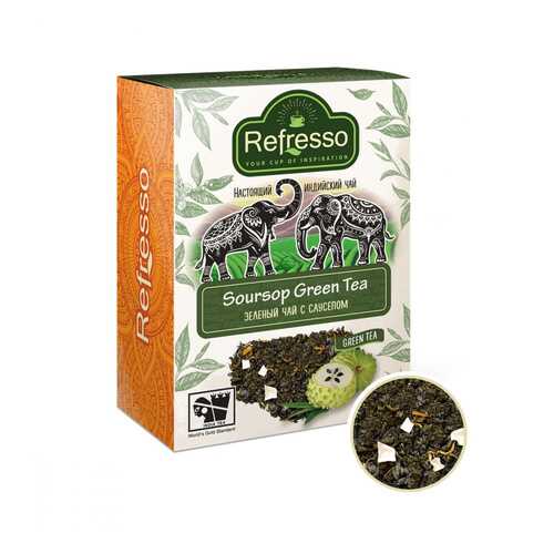 Чай Refresso Soursop Green Tea, зеленый крупнолистовой, с добавками, 100 гр в Билла