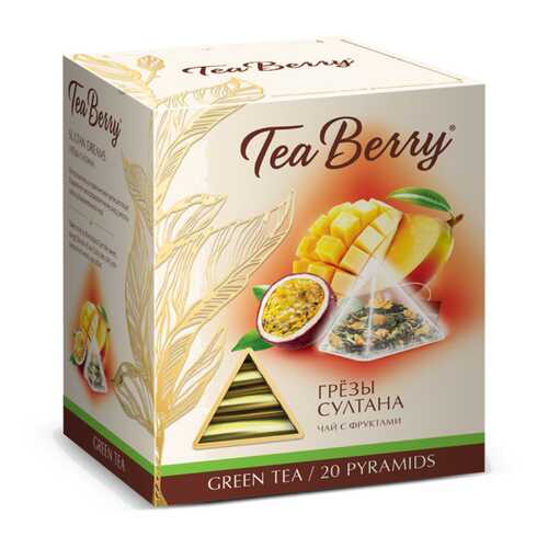 Чай Tea Berry грезы султана зеленый с добавками 20 пирамидок в Билла