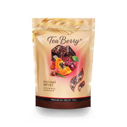 Чай Tea Berry Наглый фрукт, фруктово - ягодный, 200 гр в Билла