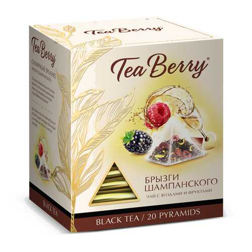 Чай Tea Berry сладкий грейпфрут черный с добавками 20 пирамидок в Билла