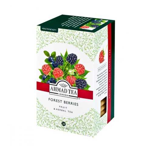 Чай травяной Ahmad Tea Forest Berries 20 пакетов 40 г в Билла