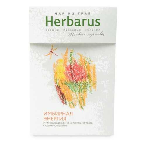 Чай травяной Herbarus имбирная энергия 50 г в Билла