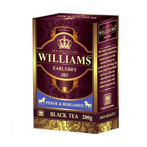Чай Williams Earl Grey черный с добавками 200 г в Билла