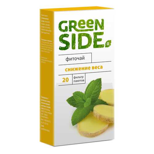 Фиточай Green Side cнижение веса 2 г 20 фильтр-пакетов в Билла
