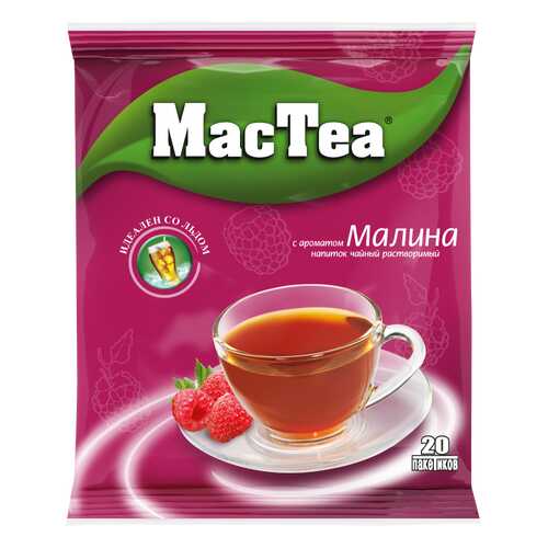 Напиток чайный растворимый т.з. МасТеа с ароматом Малины, м/уп 16г*20*50 блок в Билла